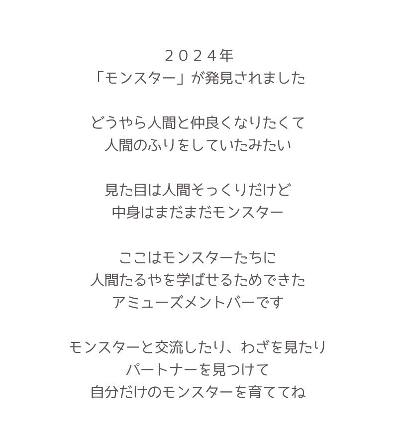 �R���Z�v�g